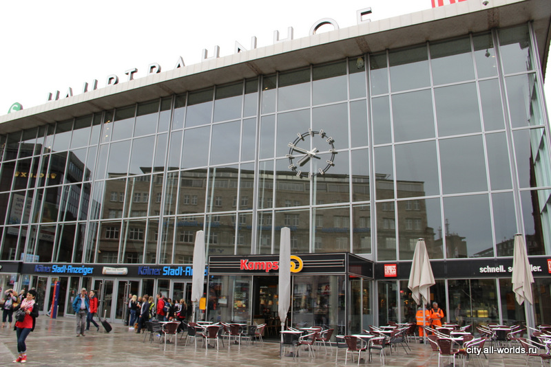 Здание вокзала в Кёльне